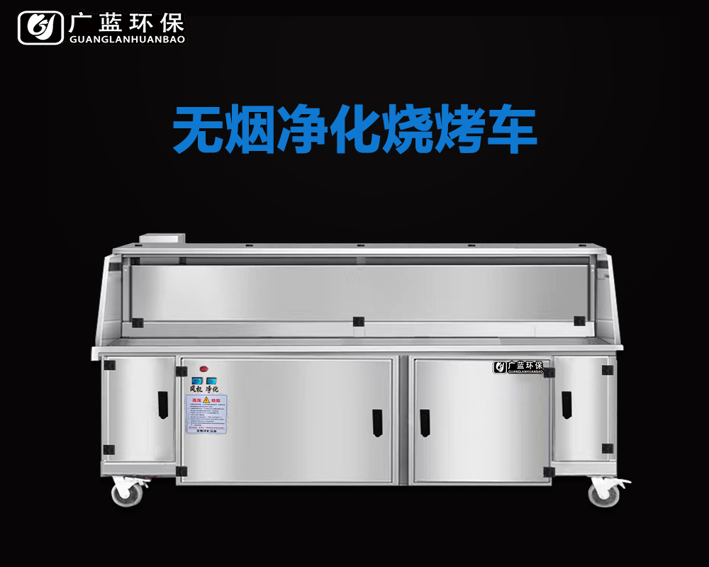 油煙凈化屬于哪類(lèi)工程