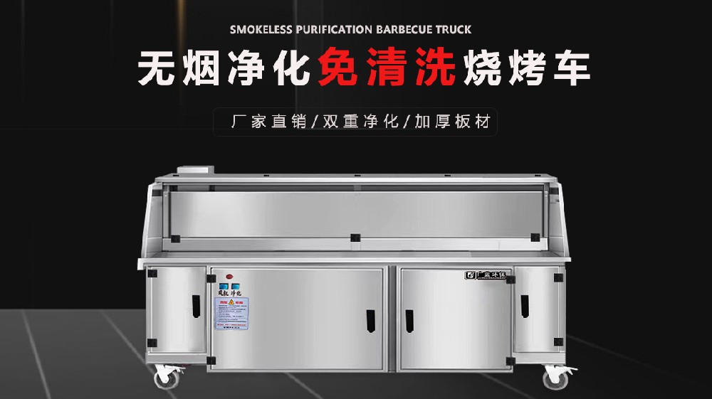 油煙凈化器型號圖片大全