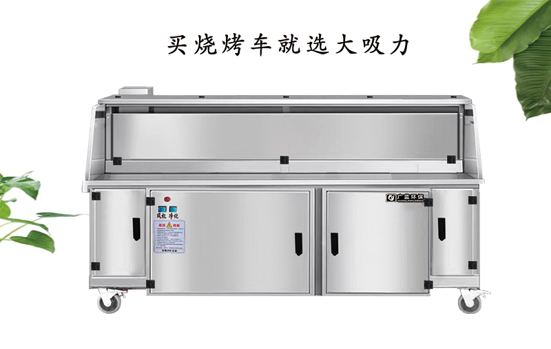 油煙凈化器原理介紹視頻