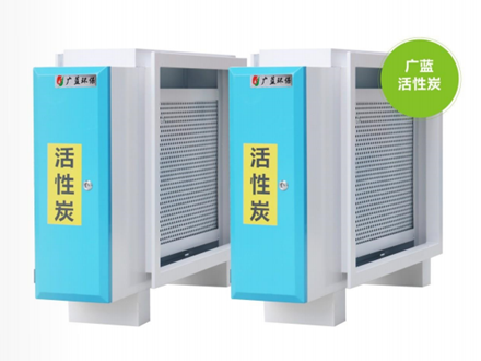 空氣凈化應該用什么碳比較好呢
