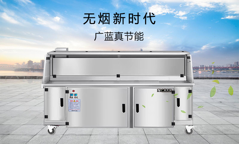 燒烤車(chē).jpg