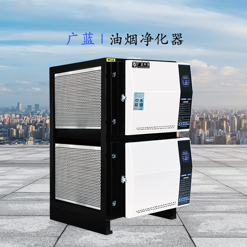 廣藍油煙凈化器：讓油煙無處遁形，打造潔凈廚境.